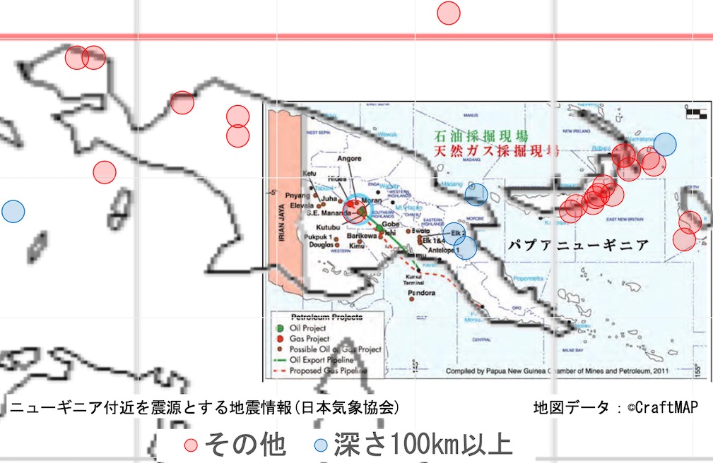ニューギニア付近を震源とする地震