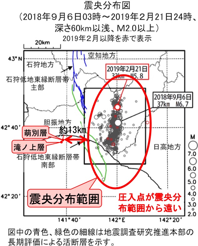 胆振東部地震の震央分布