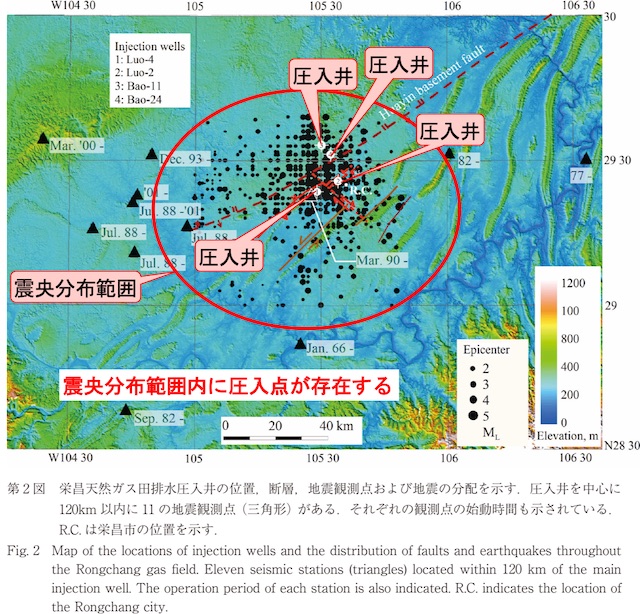 中国栄昌地震の震央分布
